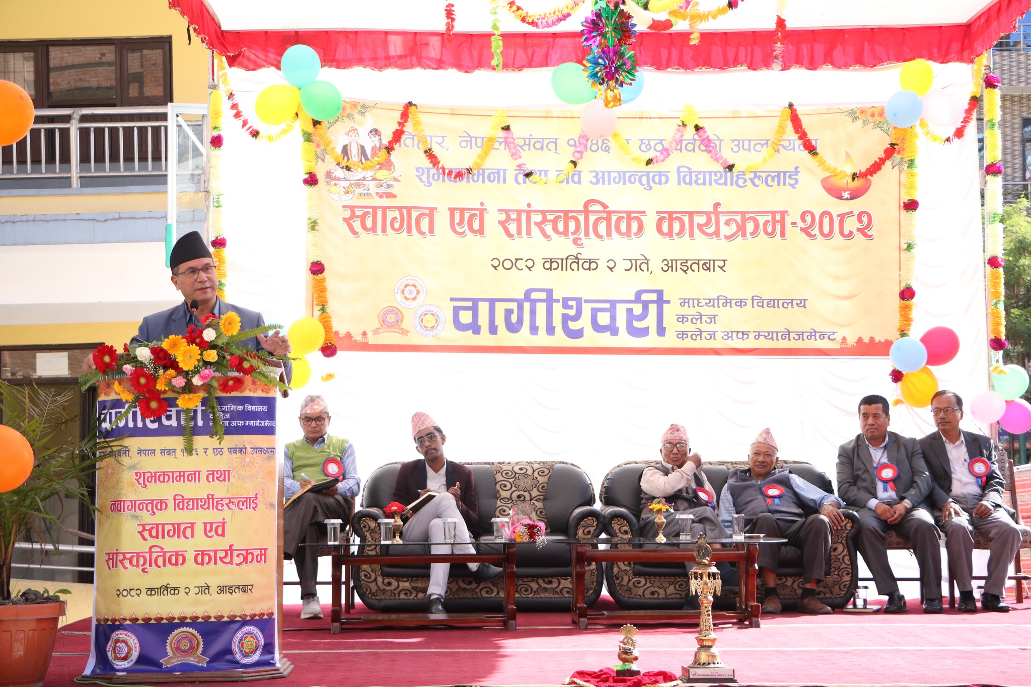 वागीश्वरीमा शुभकामना तथा नवआगन्तुक विद्यार्थीलाई स्वागत कार्यक्रम